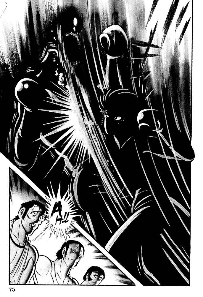 Page 13 Chapter 23 Susano-o