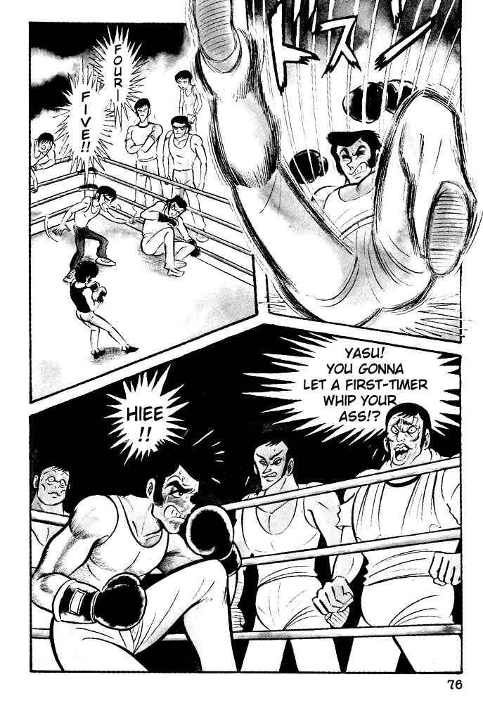 Page 14 Chapter 23 Susano-o