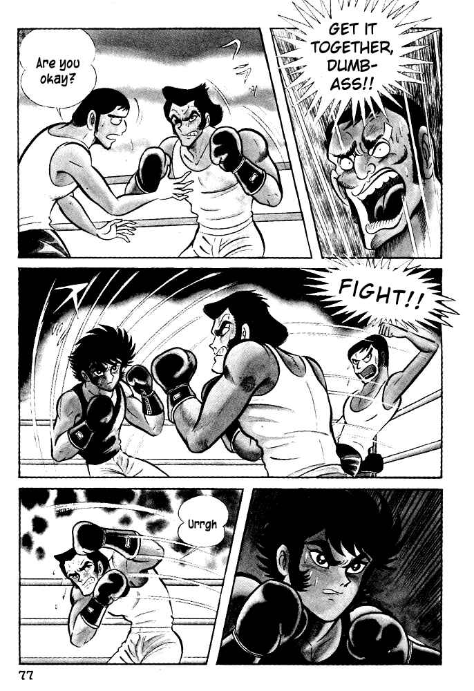 Page 15 Chapter 23 Susano-o