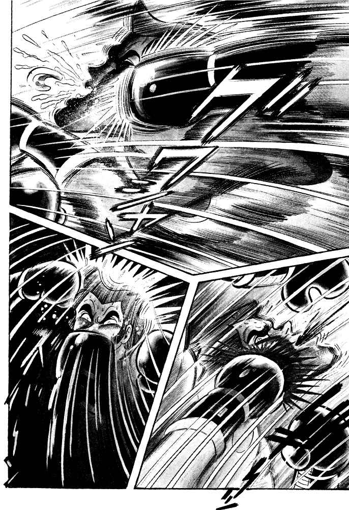 Page 16 Chapter 23 Susano-o