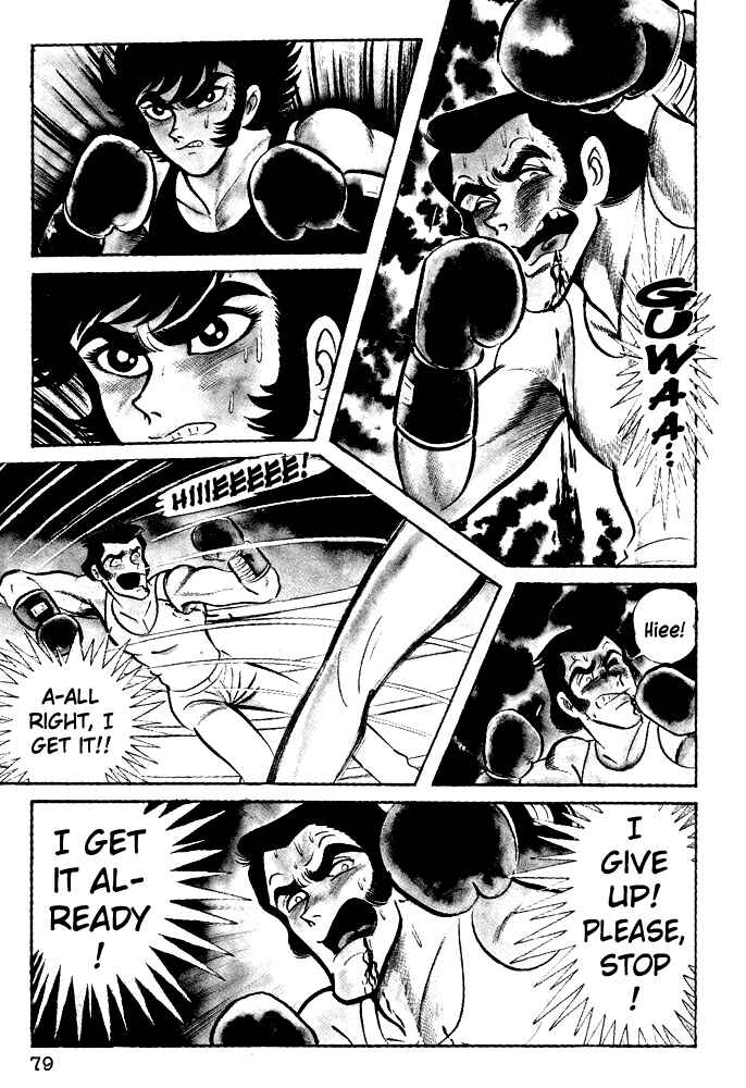 Page 17 Chapter 23 Susano-o