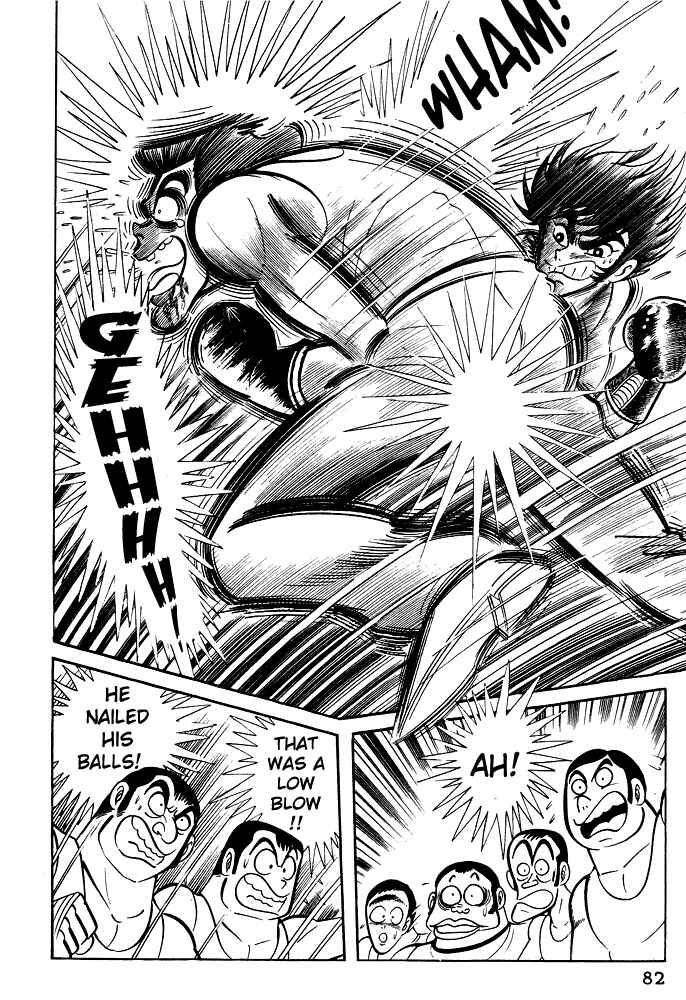 Page 20 Chapter 23 Susano-o