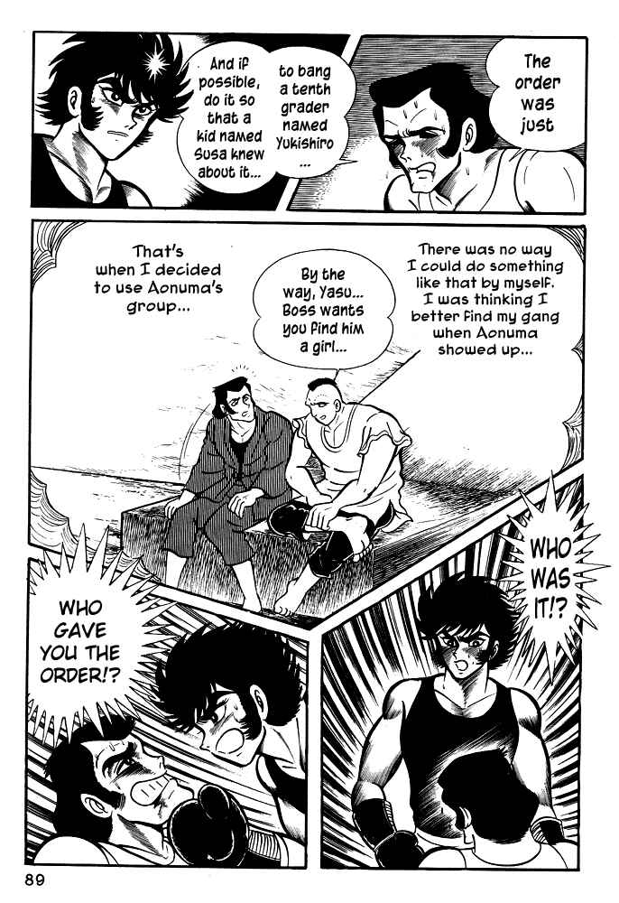 Page 27 Chapter 23 Susano-o