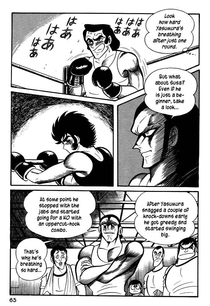 Page 3 Chapter 23 Susano-o
