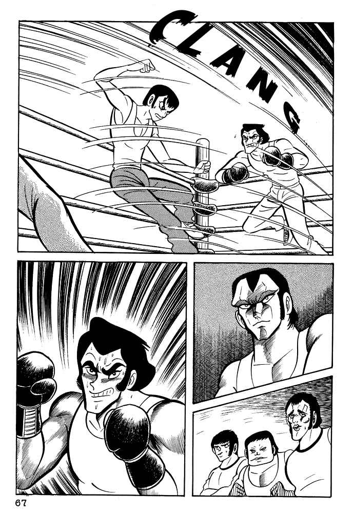 Page 5 Chapter 23 Susano-o