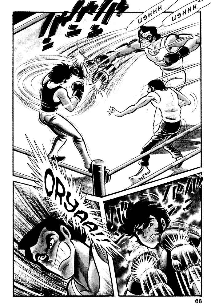 Page 6 Chapter 23 Susano-o