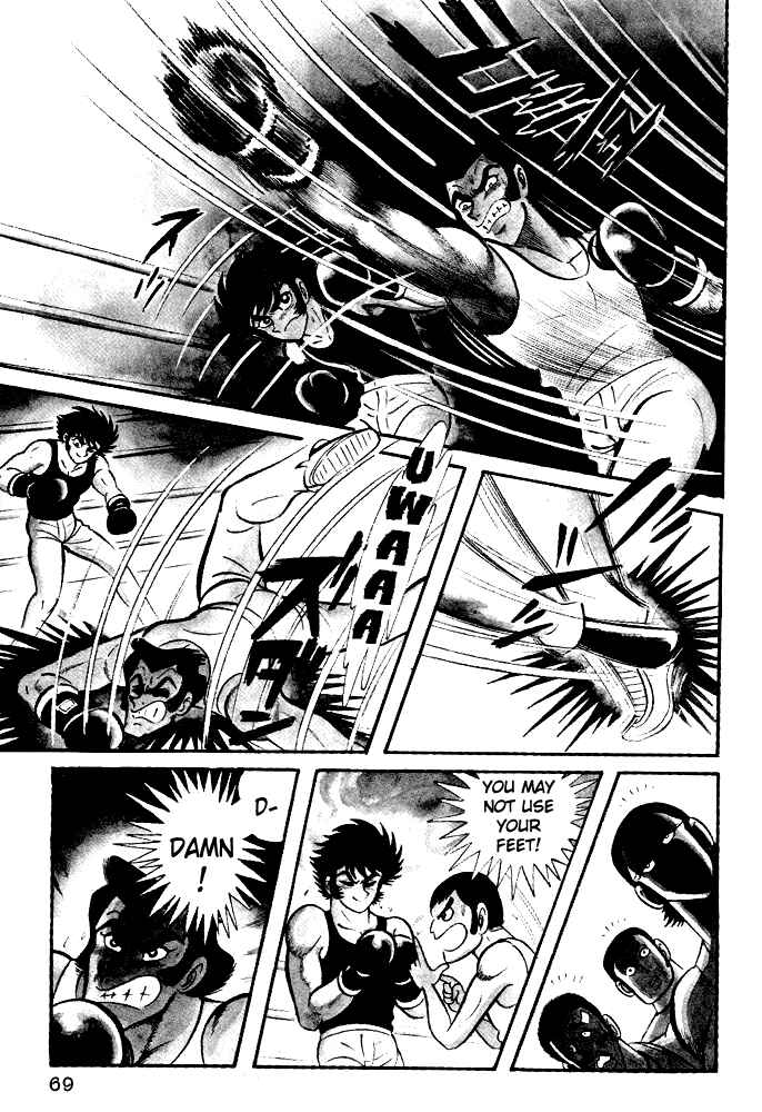 Page 7 Chapter 23 Susano-o