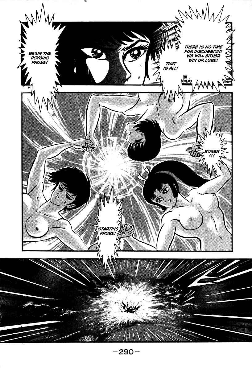 Page 1 Chapter 55 Susano-o
