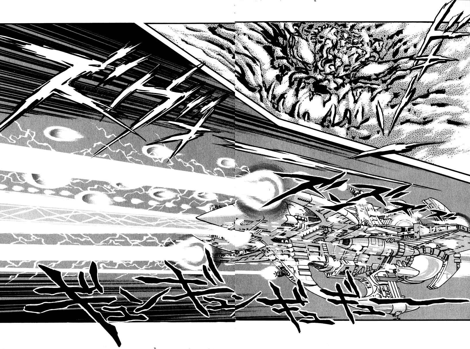 Page 11 Chapter 55 Susano-o