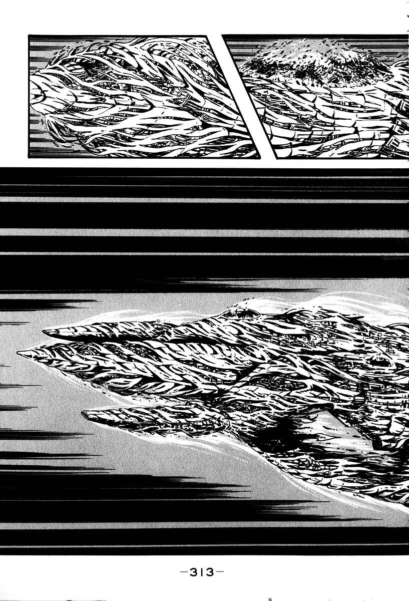 Page 19 Chapter 55 Susano-o