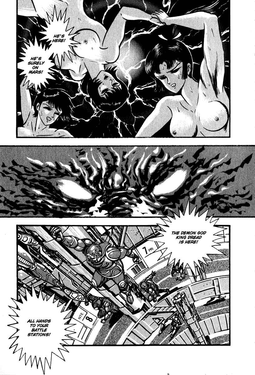 Page 2 Chapter 55 Susano-o