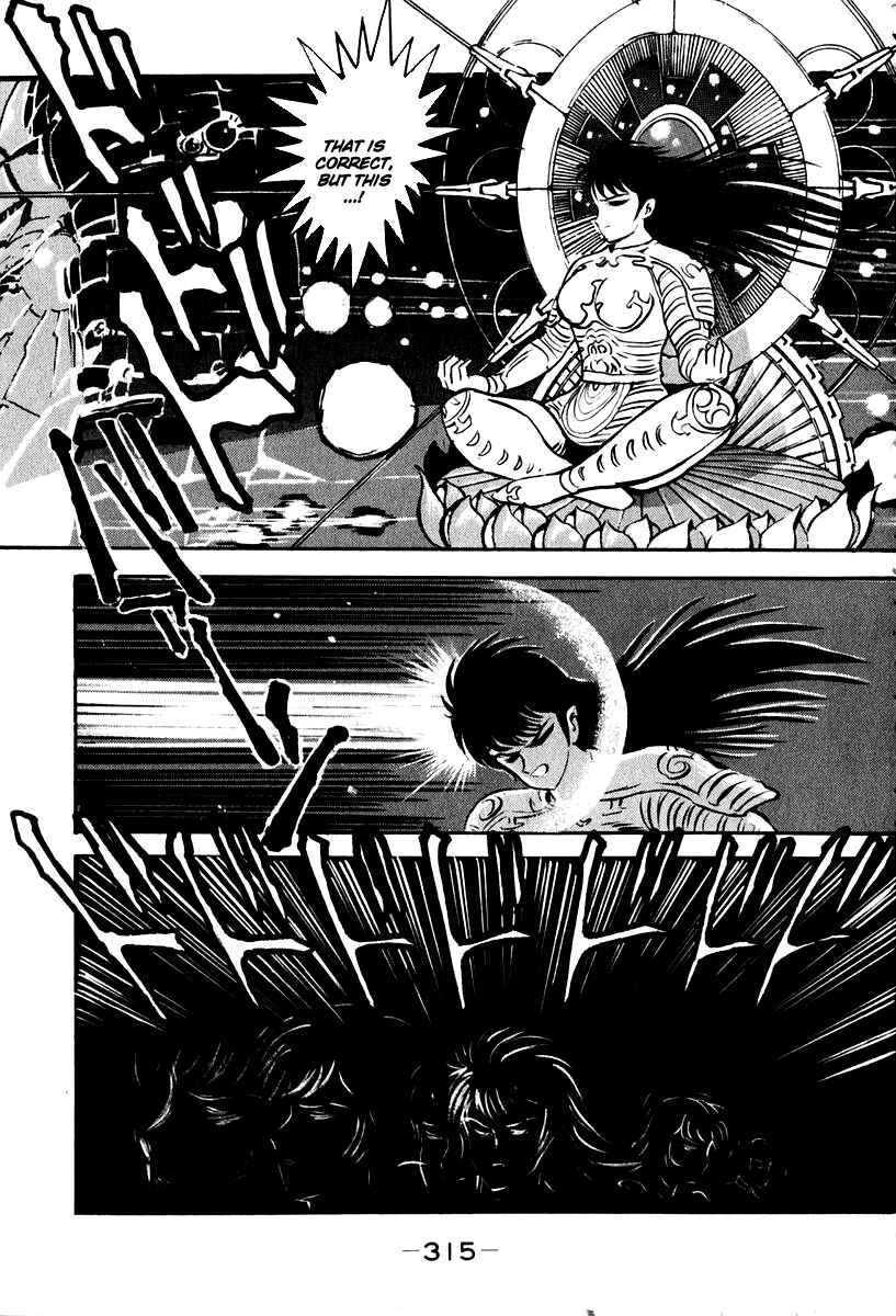 Page 21 Chapter 55 Susano-o