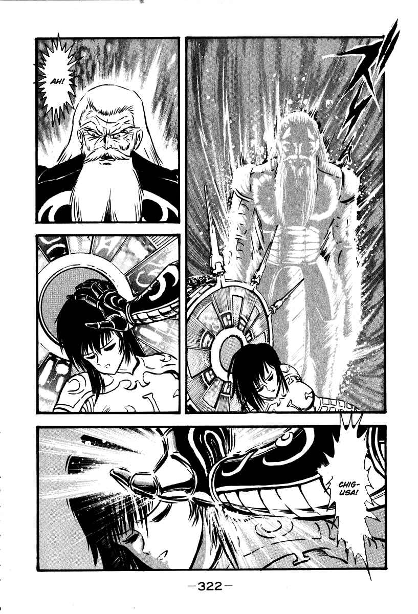 Page 26 Chapter 55 Susano-o