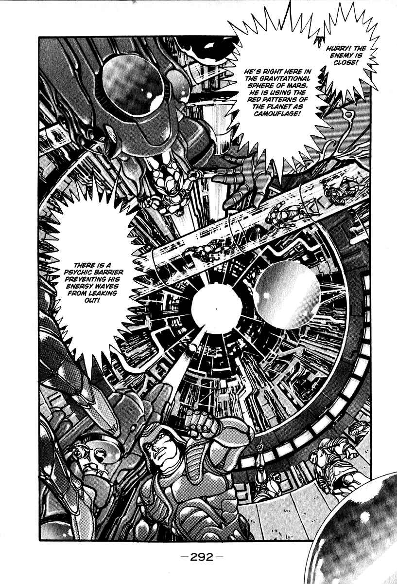 Page 3 Chapter 55 Susano-o