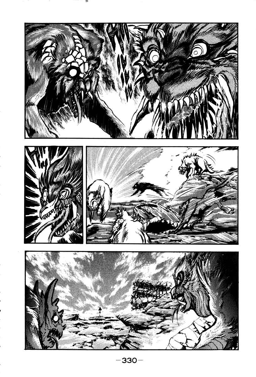 Page 33 Chapter 55 Susano-o