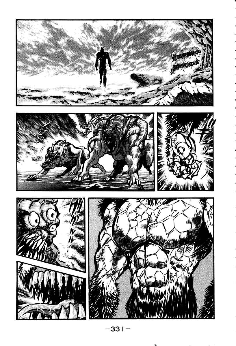 Page 34 Chapter 55 Susano-o