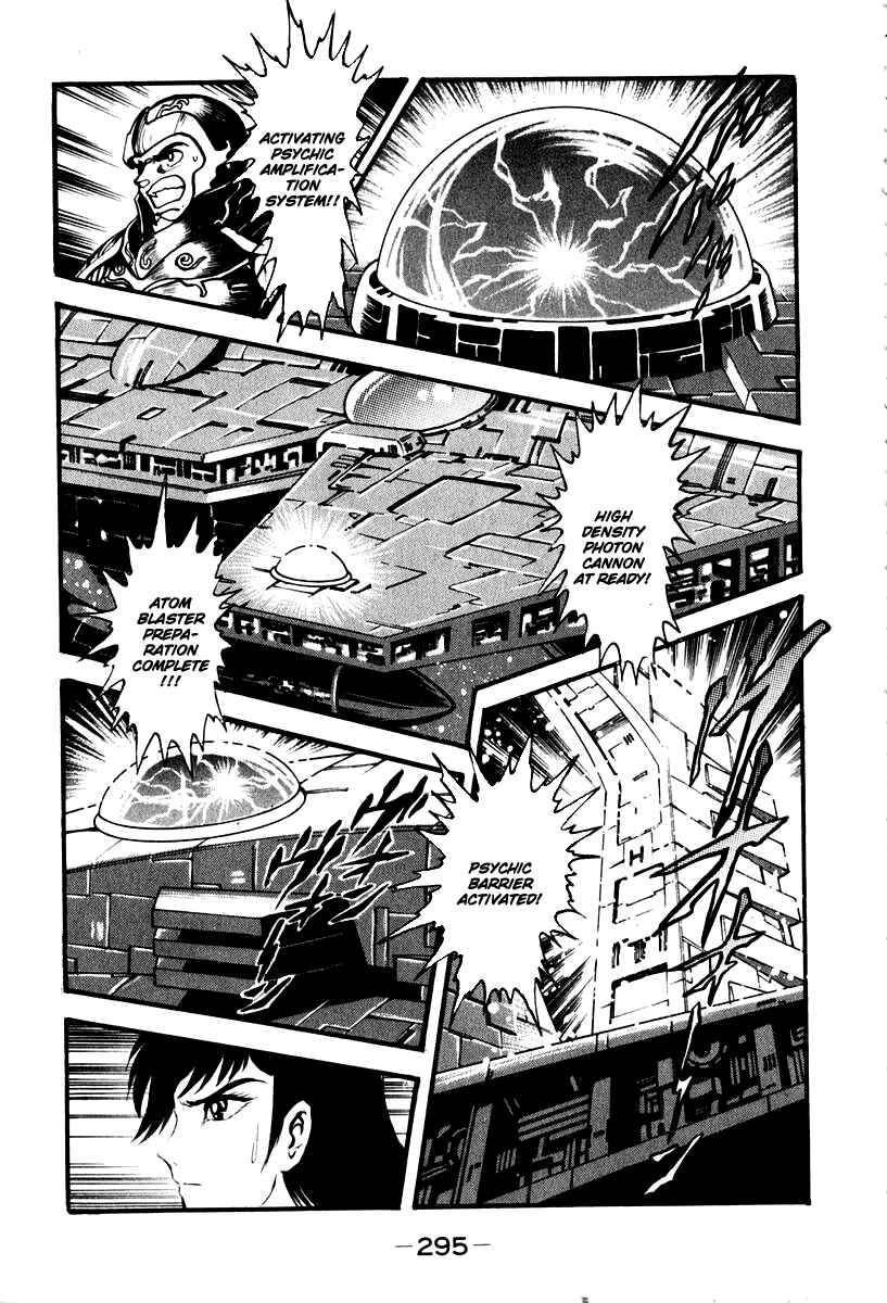 Page 6 Chapter 55 Susano-o