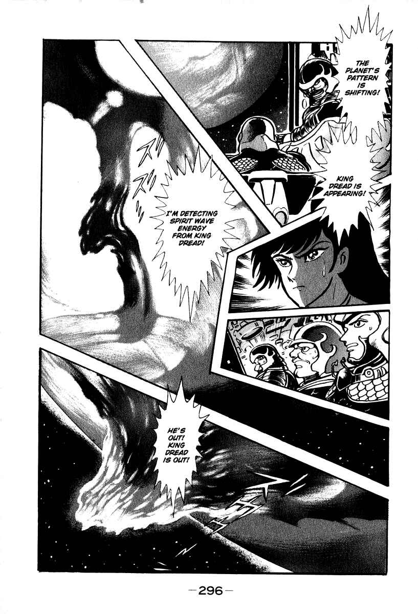 Page 7 Chapter 55 Susano-o