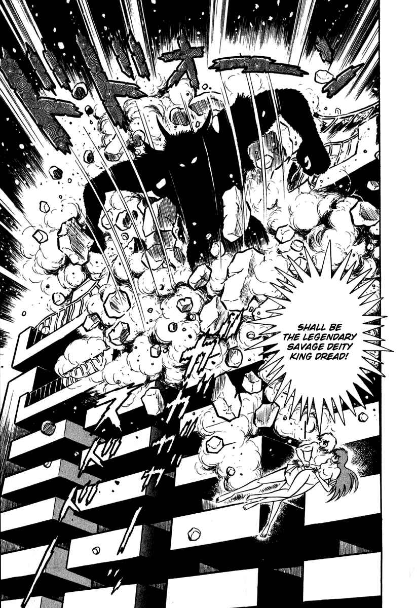 Page 1 Chapter 47 Susano-o