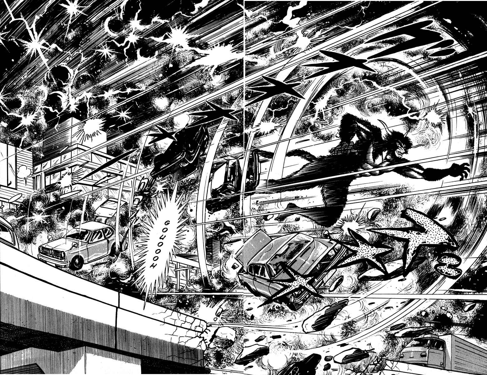 Page 11 Chapter 47 Susano-o