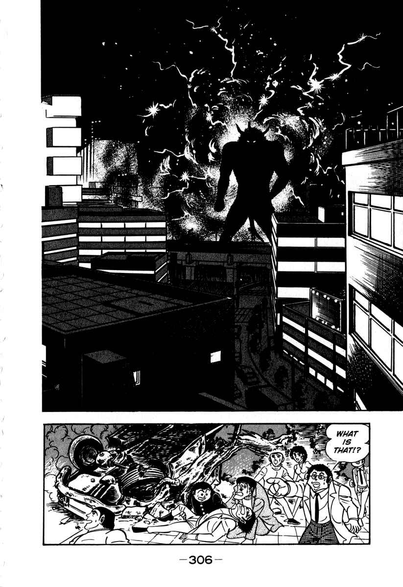 Page 16 Chapter 47 Susano-o