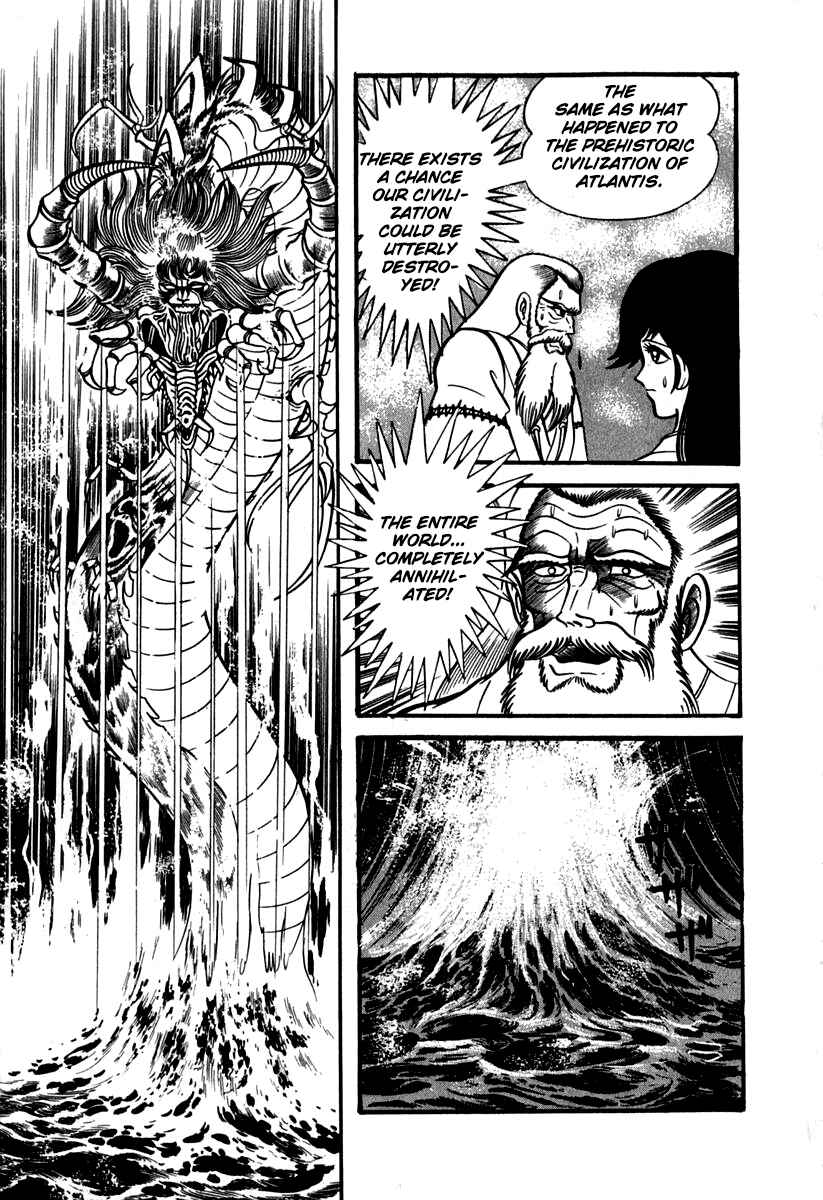 Page 23 Chapter 47 Susano-o