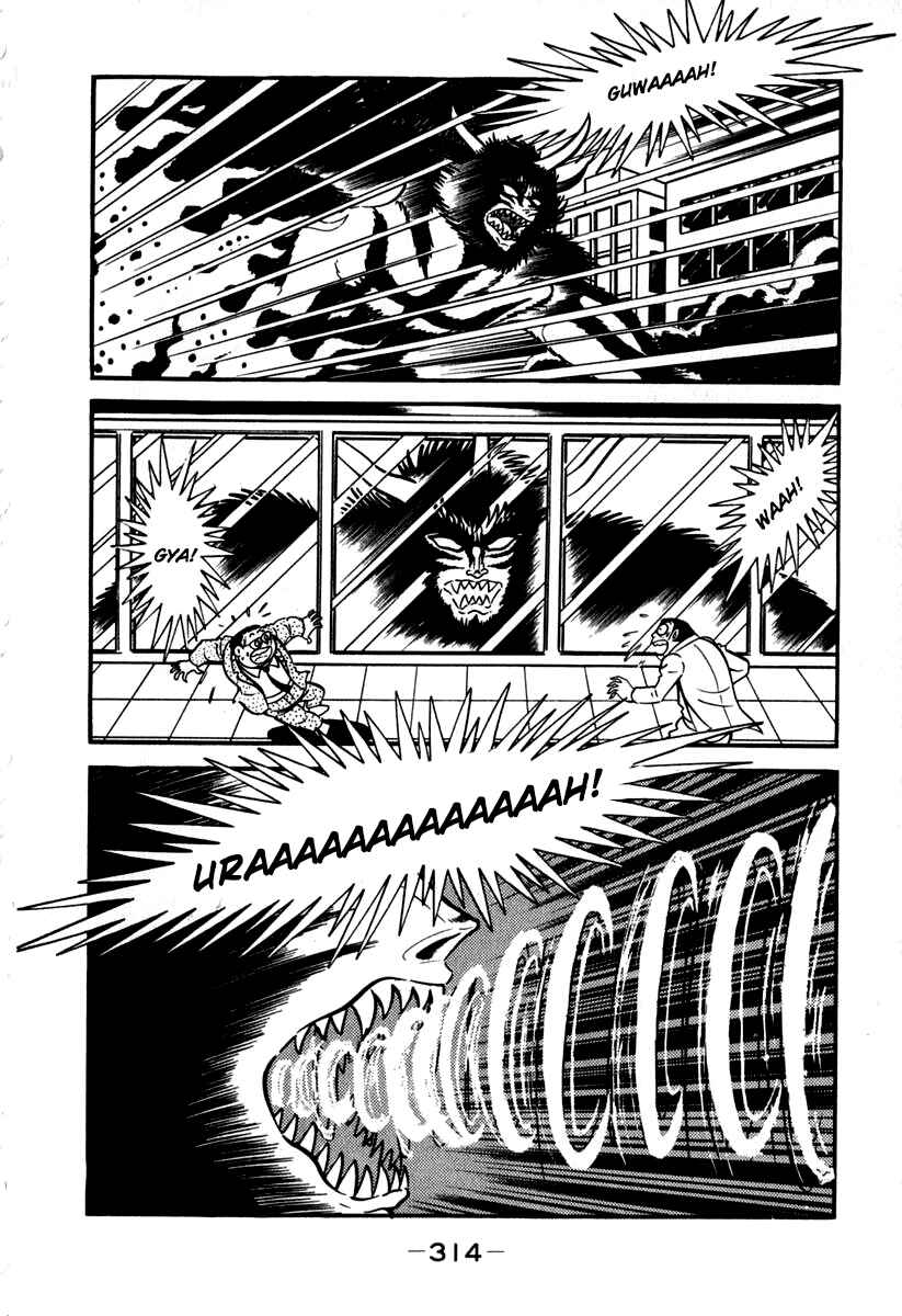 Page 24 Chapter 47 Susano-o