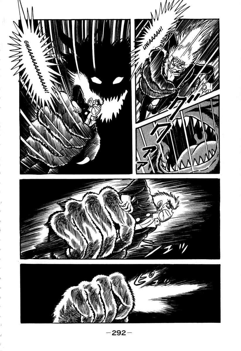 Page 4 Chapter 47 Susano-o
