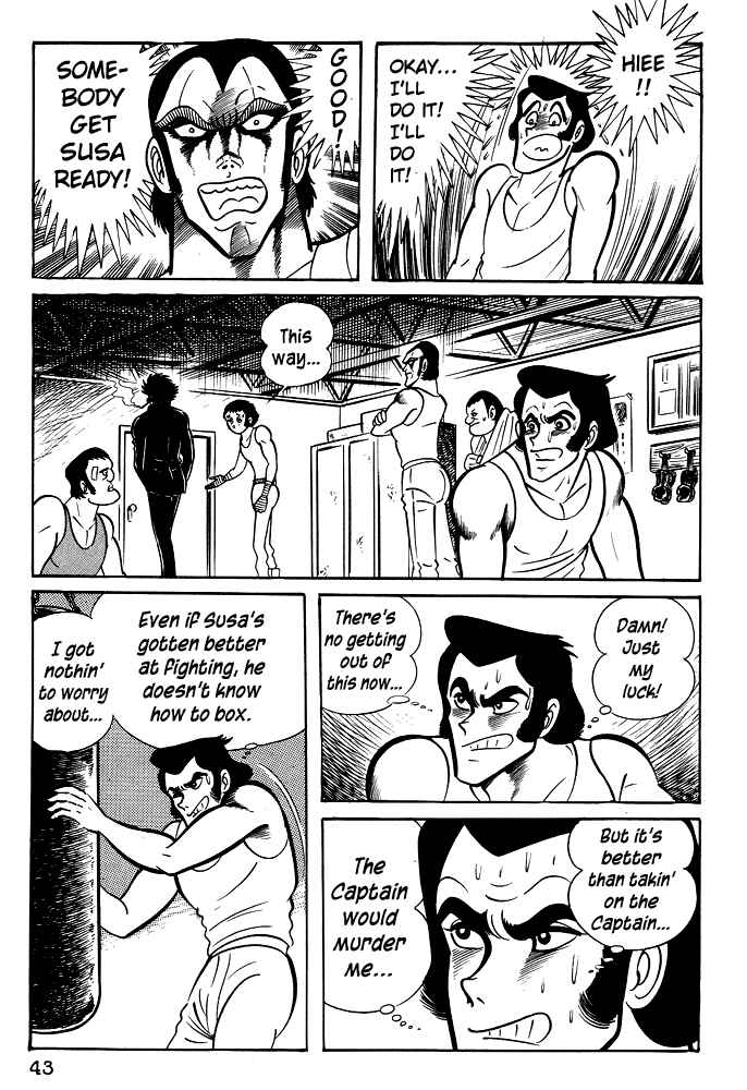 Page 14 Chapter 22 Susano-o