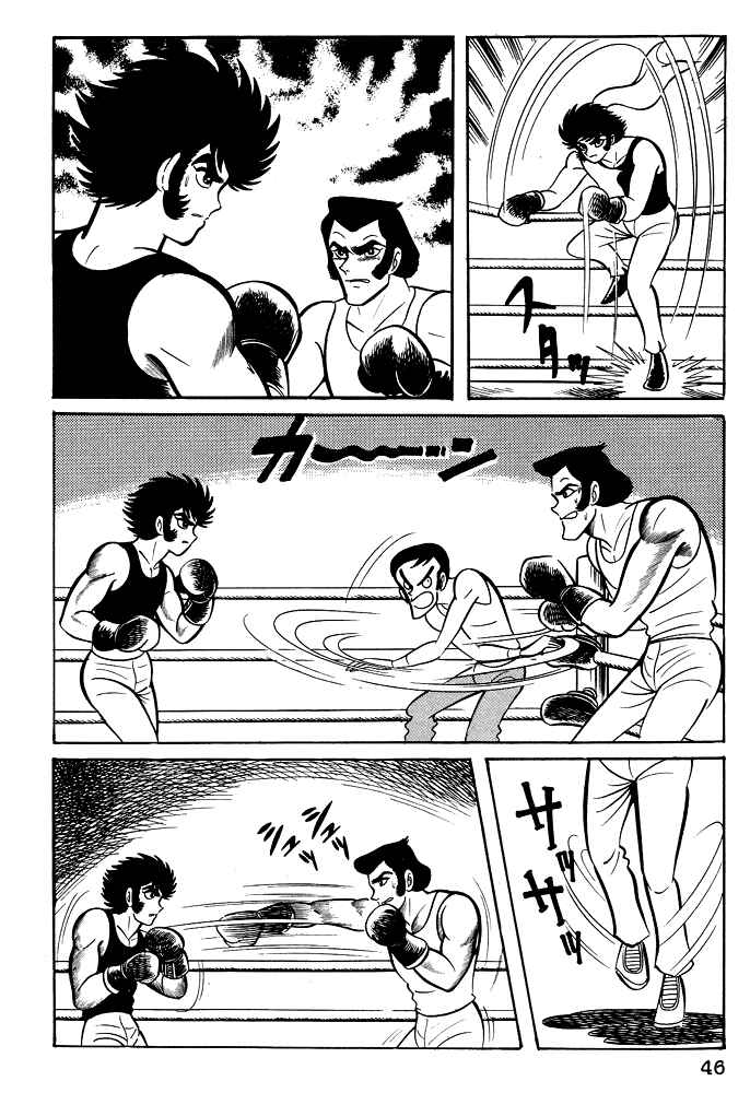 Page 17 Chapter 22 Susano-o