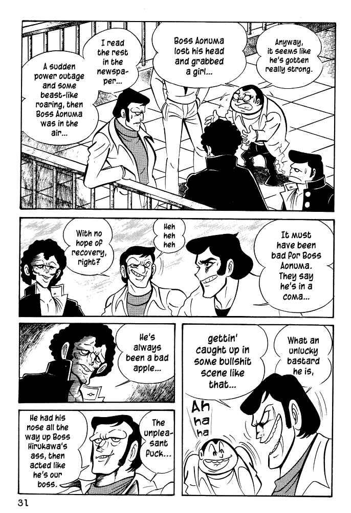 Page 2 Chapter 22 Susano-o