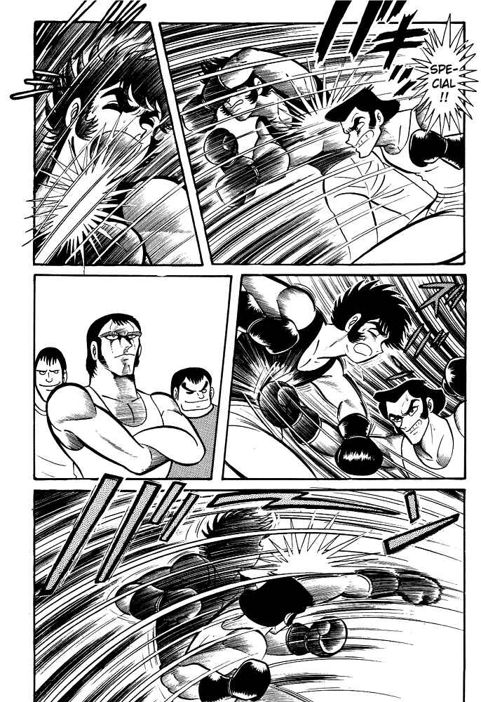 Page 25 Chapter 22 Susano-o
