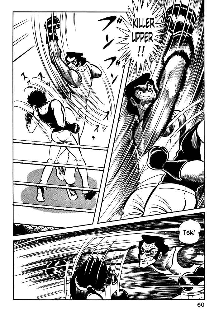 Page 31 Chapter 22 Susano-o