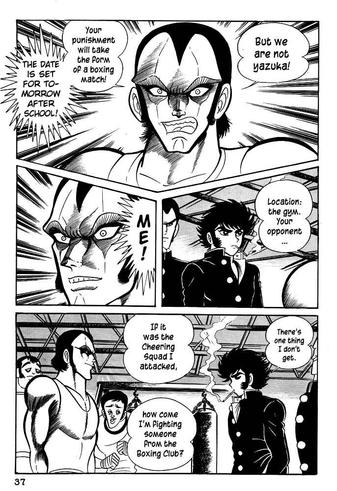 Page 8 Chapter 22 Susano-o