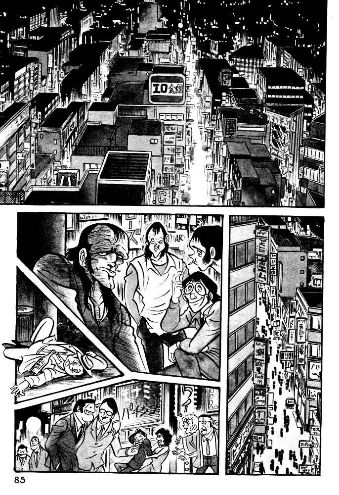 Page 1 Chapter 15 Susano-o