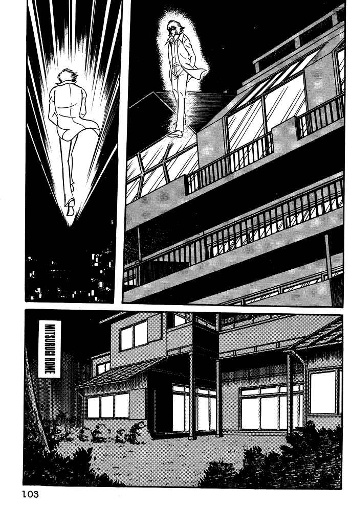 Page 18 Chapter 15 Susano-o