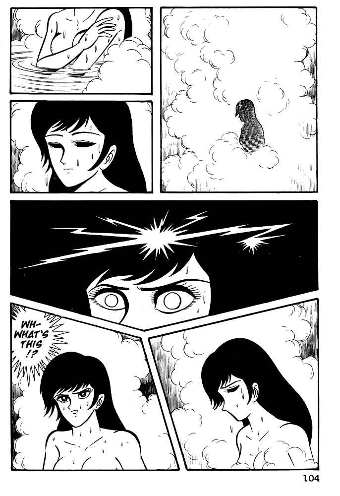 Page 19 Chapter 15 Susano-o