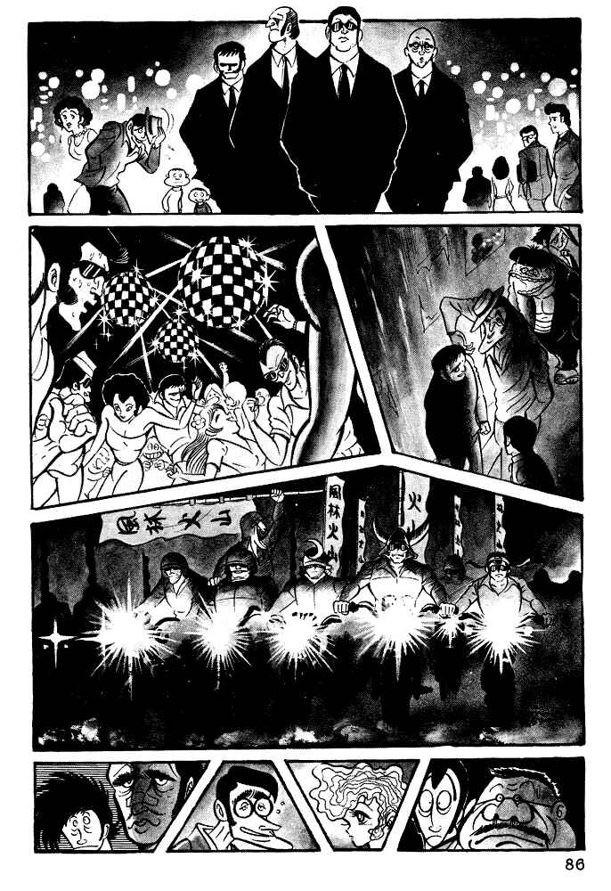 Page 2 Chapter 15 Susano-o
