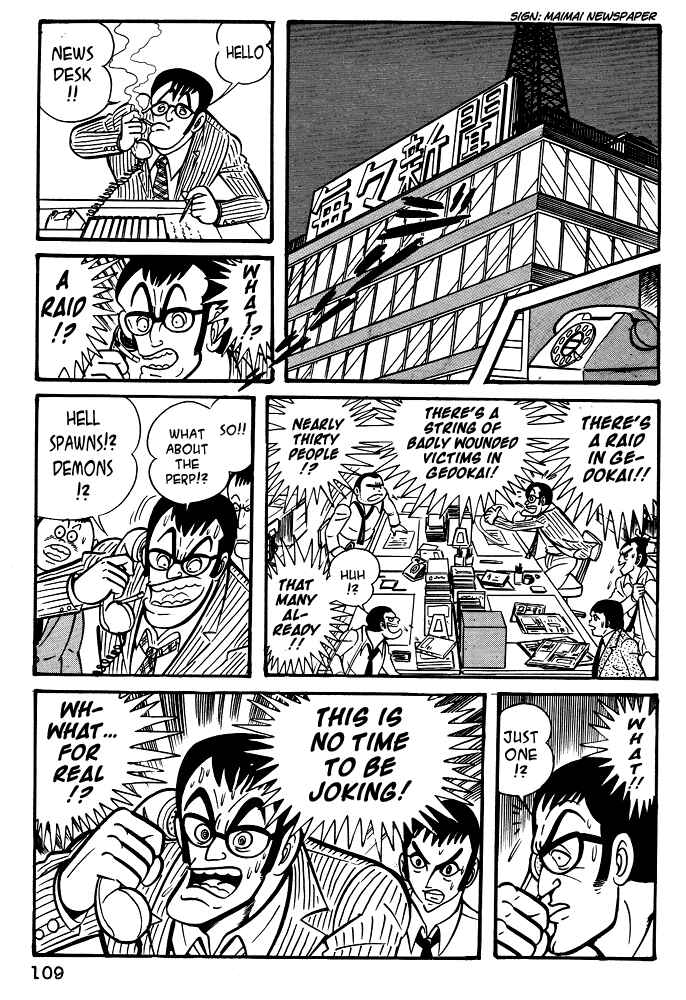 Page 24 Chapter 15 Susano-o