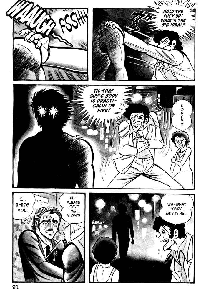 Page 7 Chapter 15 Susano-o
