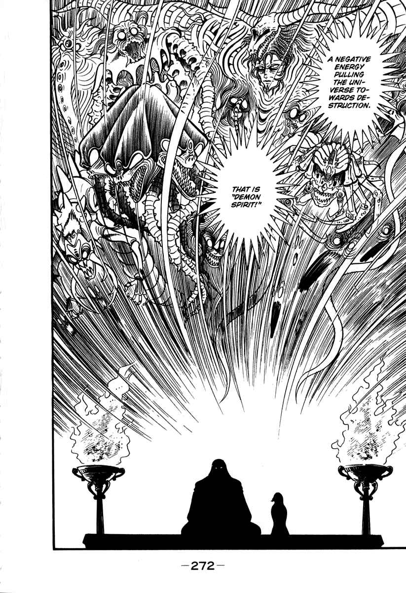 Page 1 Chapter 46 Susano-o