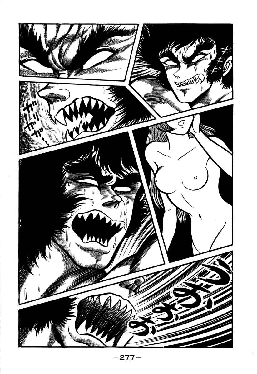 Page 6 Chapter 46 Susano-o
