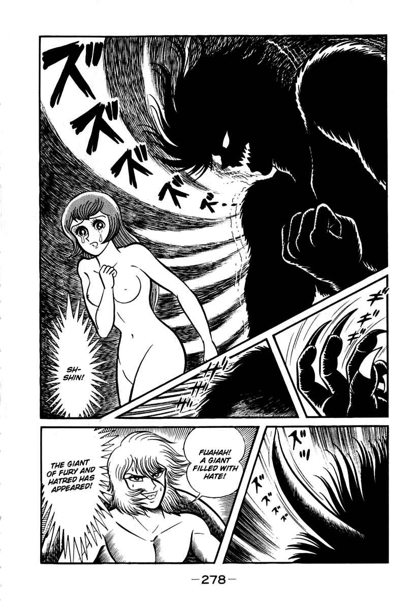 Page 7 Chapter 46 Susano-o