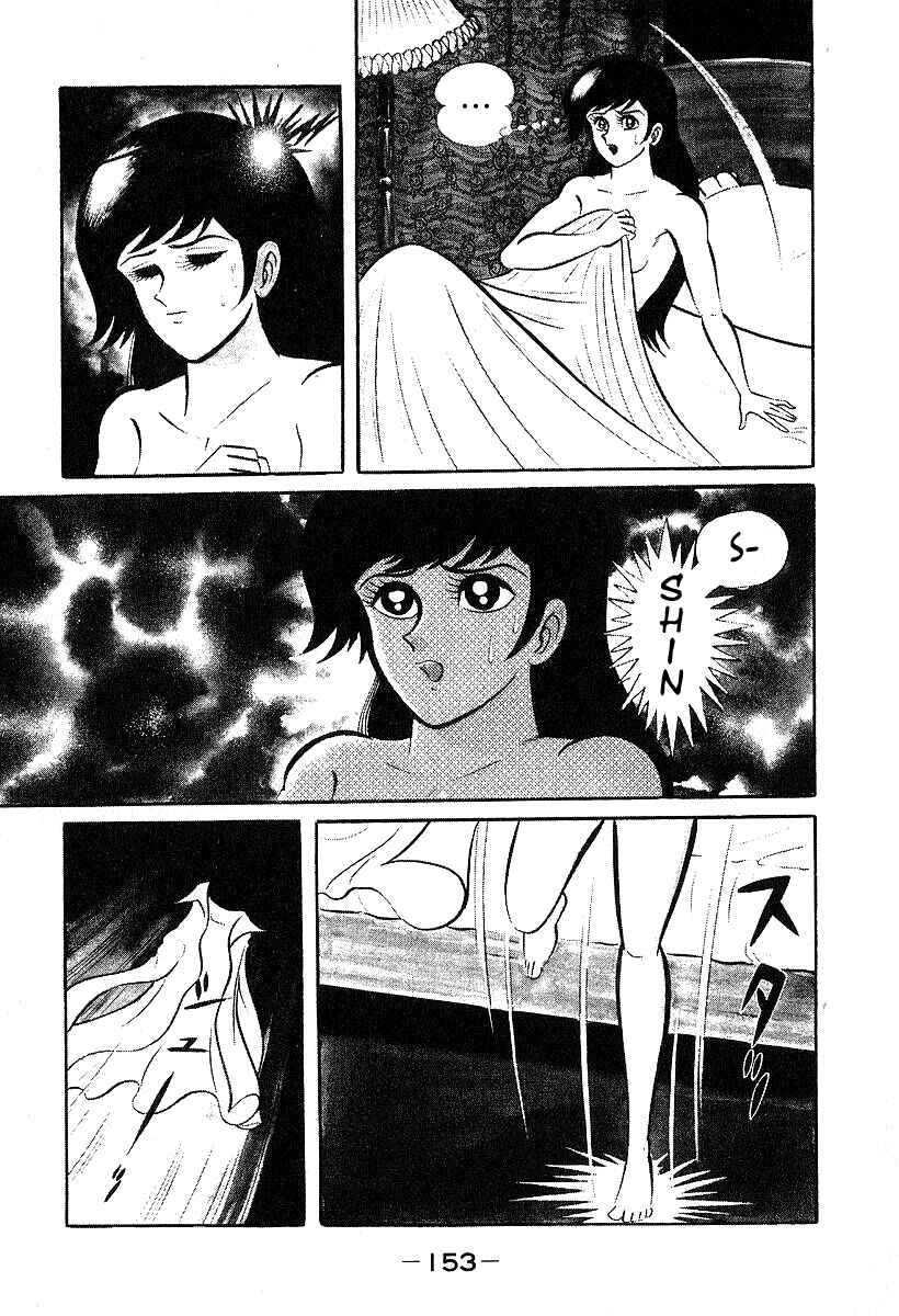 Page 23 Chapter 34 Susano-o
