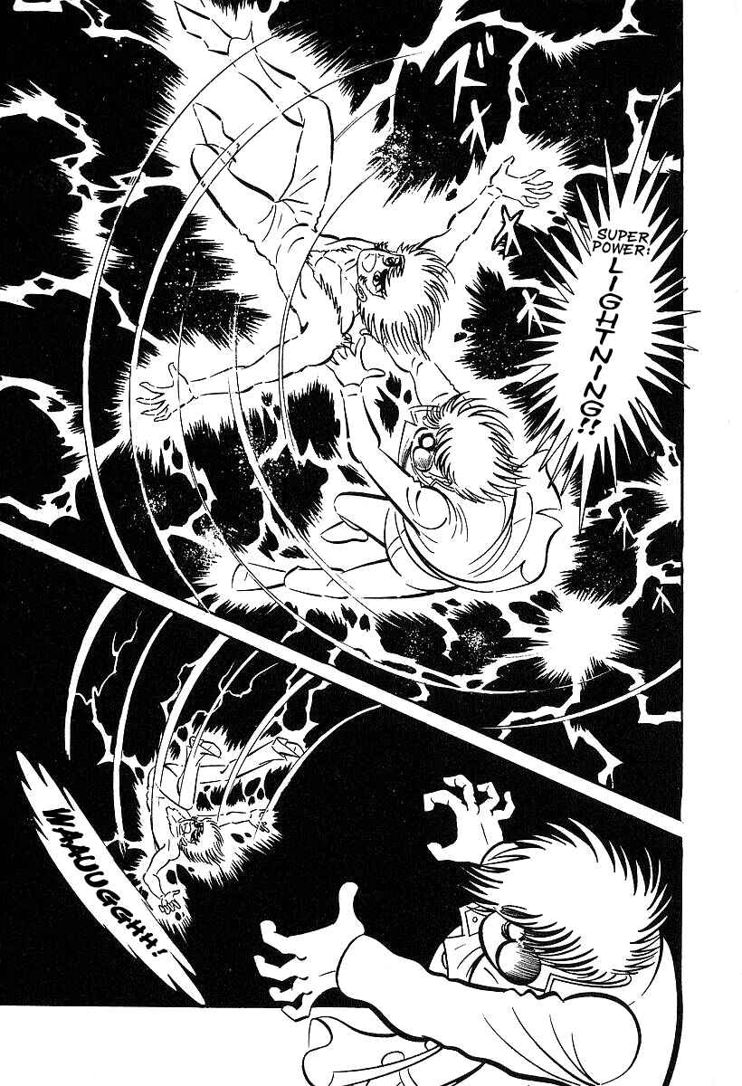 Page 3 Chapter 34 Susano-o