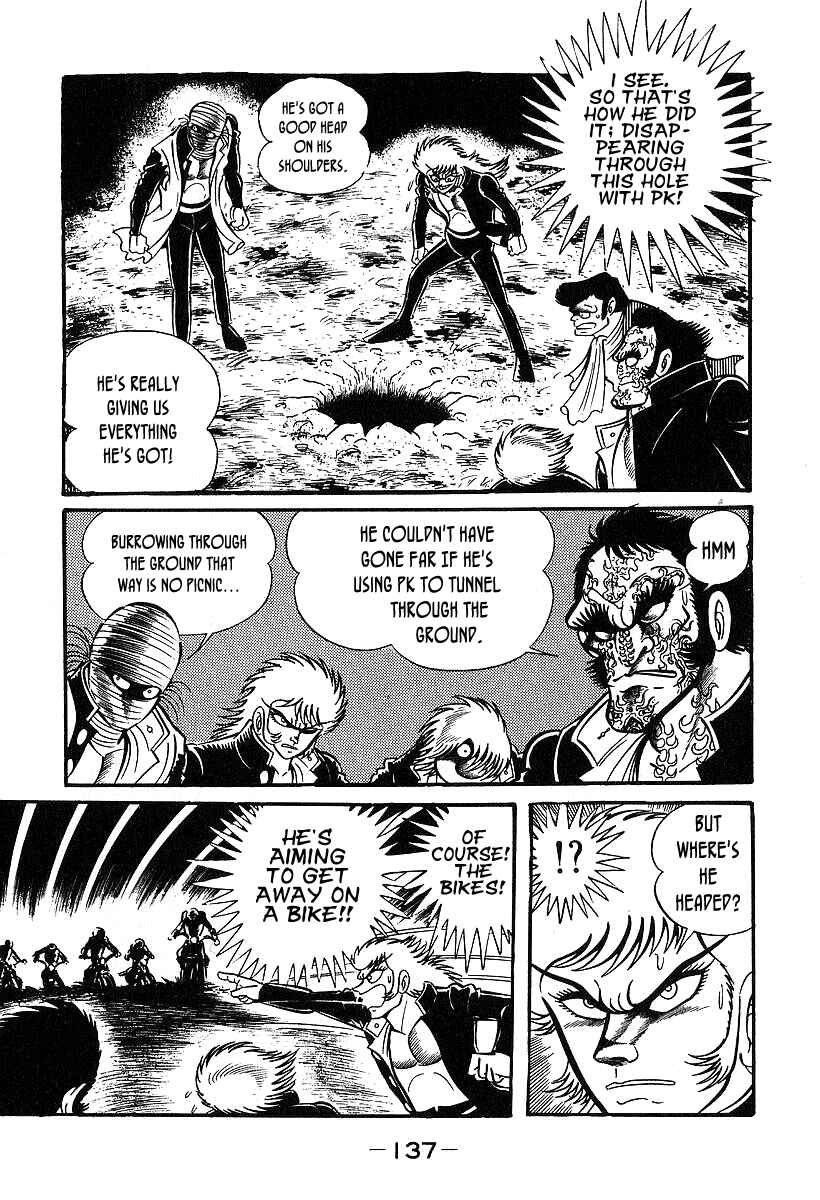 Page 7 Chapter 34 Susano-o