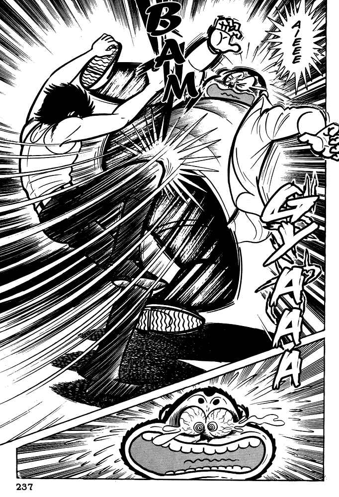 Page 25 Chapter 9 Susano-o
