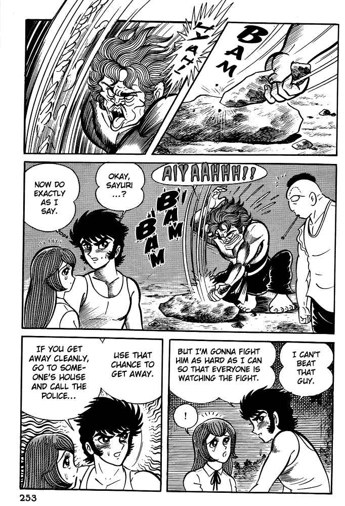Page 11 Chapter 10 Susano-o