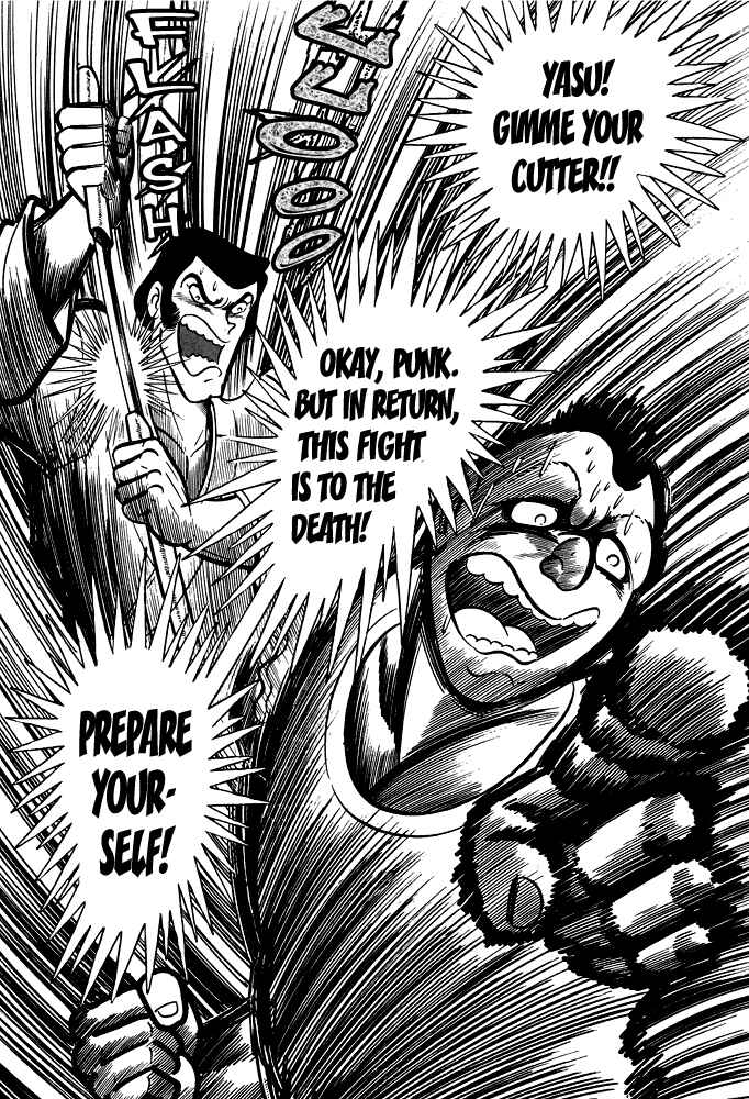 Page 14 Chapter 10 Susano-o