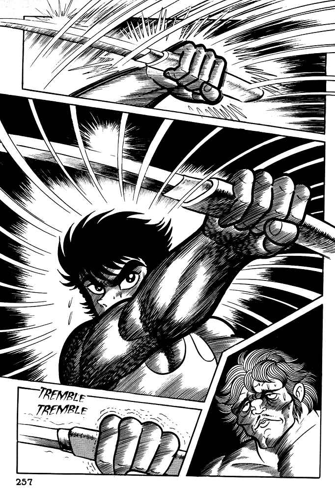 Page 15 Chapter 10 Susano-o